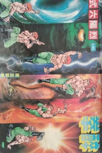 Issue #186