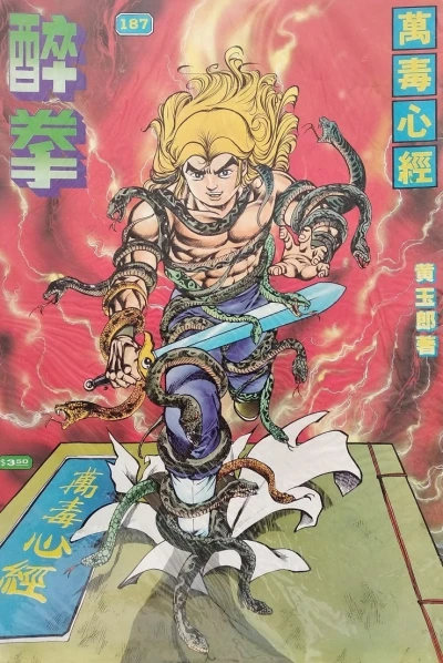 Cover of Issue #187