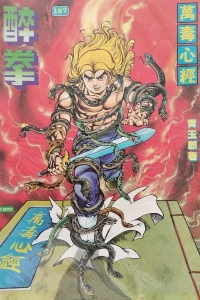 Issue #187