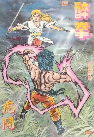 Cover of Issue #189