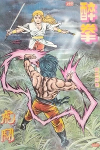 Issue #189