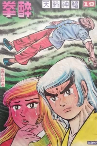 Issue #19