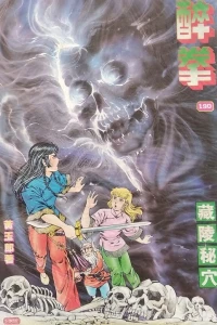 Issue #190