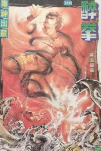 Issue #192