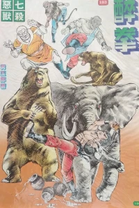 Issue #193