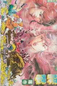 Issue #194