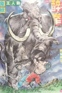 Issue #195