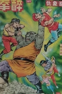 Issue #197