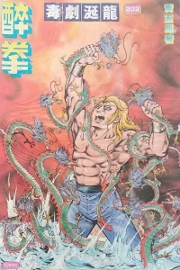 Issue #202