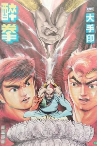 Issue #205