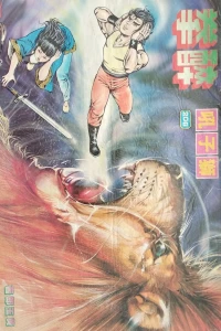 Issue #206
