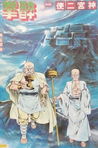 Issue #208