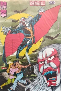 Issue #21