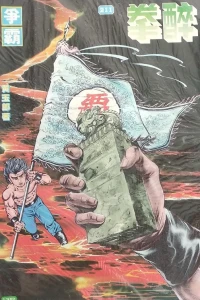 Issue #211