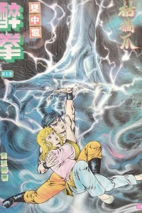 Issue #213