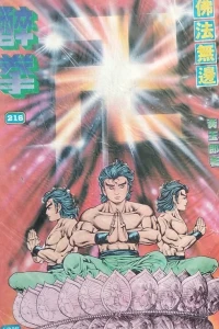 Issue #216