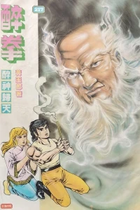 Issue #217