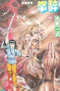 Issue #218