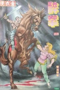 Issue #219