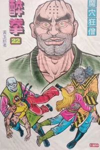 Issue #22