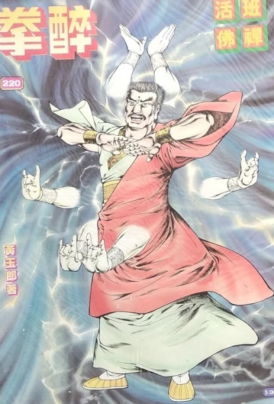 Cover of Issue #220
