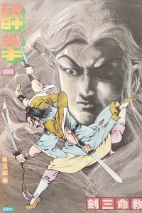 Issue #223