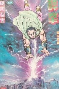 Issue #224