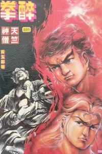 Issue #225