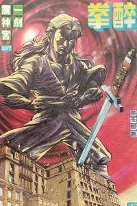 Issue #227