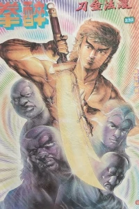 Issue #232