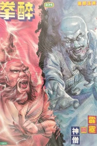 Issue #234