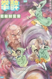 Issue #239