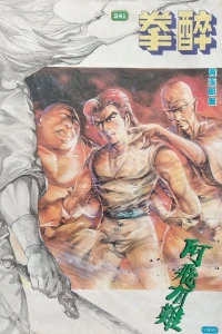 Issue #241