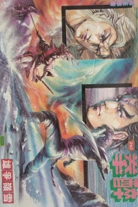 Issue #242