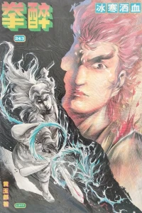 Issue #243