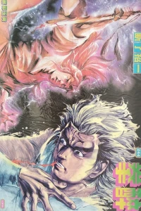 Issue #244