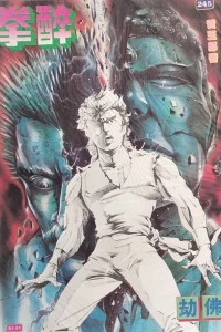 Issue #245