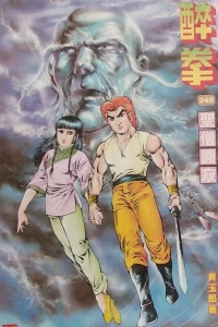 Issue #249