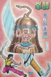 Issue #25
