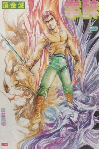 Issue #250