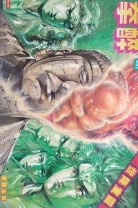 Issue #251