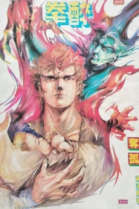 Issue #252