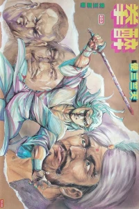 Issue #253