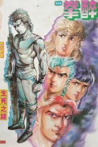 Issue #254