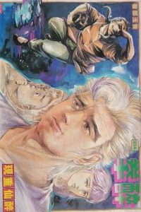 Issue #258