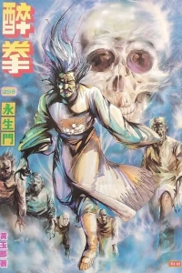 Issue #259