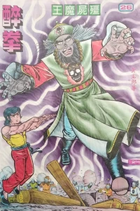 Issue #26