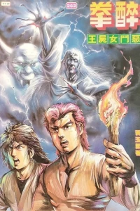 Issue #262