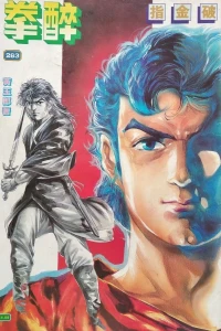 Issue #263