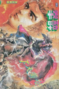Issue #264